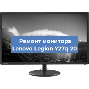 Замена конденсаторов на мониторе Lenovo Legion Y27q-20 в Самаре